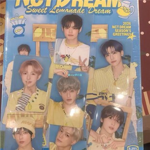 【国现】全新未拆 nctdream NCT DREAM 地租 2026年台历 全新正品