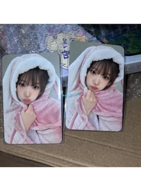 【国现】崔叡娜yena以善之名 mb兔毯特典两张一套兔子毛毯造型tag