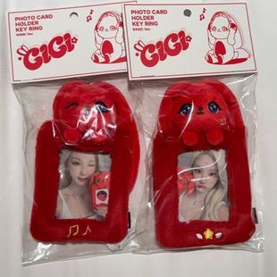 【国现】宋雨琦solo2快闪gigi毛绒卡套琦 m.o快闪琦娃gigi红兔子