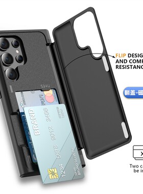 适用三星s24ultra手机卡包苹果s23plus一体可放卡s20+保护套S23FE保护套A71 A82 A24 A54 A23内置卡槽支架壳