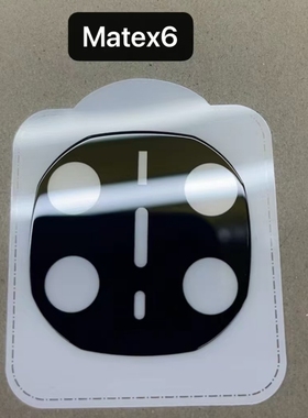 适用华为mate70pro镜头膜摄像头mateX6保护贴magic7荣耀X60钢化膜x3玻璃ar增透全包x5高清60手机相机镜头贴