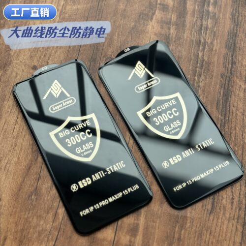 Max6S全屏黑边10D9HX适用钢化膜