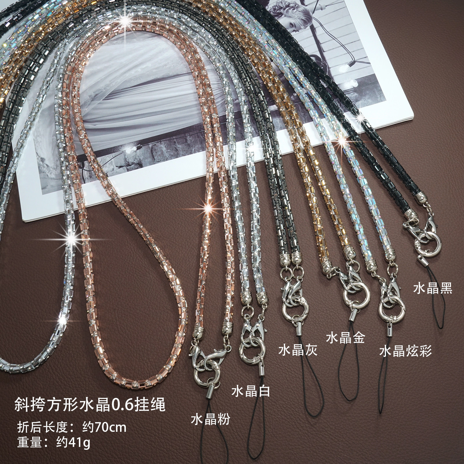 挂绳长款斜挎女款奢华水钻水晶手机挂链时尚包包斜挎链子挂脖吊绳,3C数码配件,手机挂件/手机链,淘宝优惠券,粉丝福利购,淘宝优惠卷