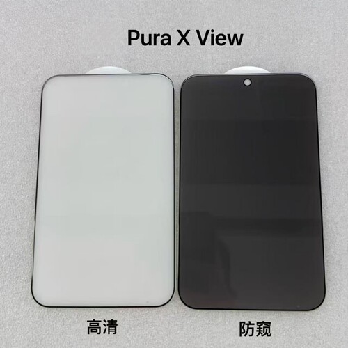 适用华为PuraXView钢化膜