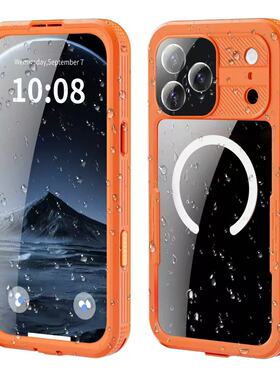 红辣椒适用苹果16promax磁吸防水手机壳防尘iphone17pro密封防雨17Air防摔三防全包保护16游泳潜水袋户外套