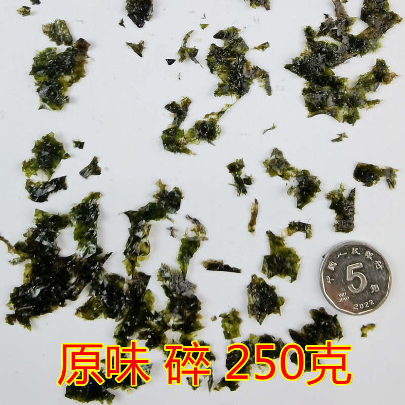 章鱼小丸子调味海苔碎500克韩式料理拌饭带油原味番茄味海苔边角