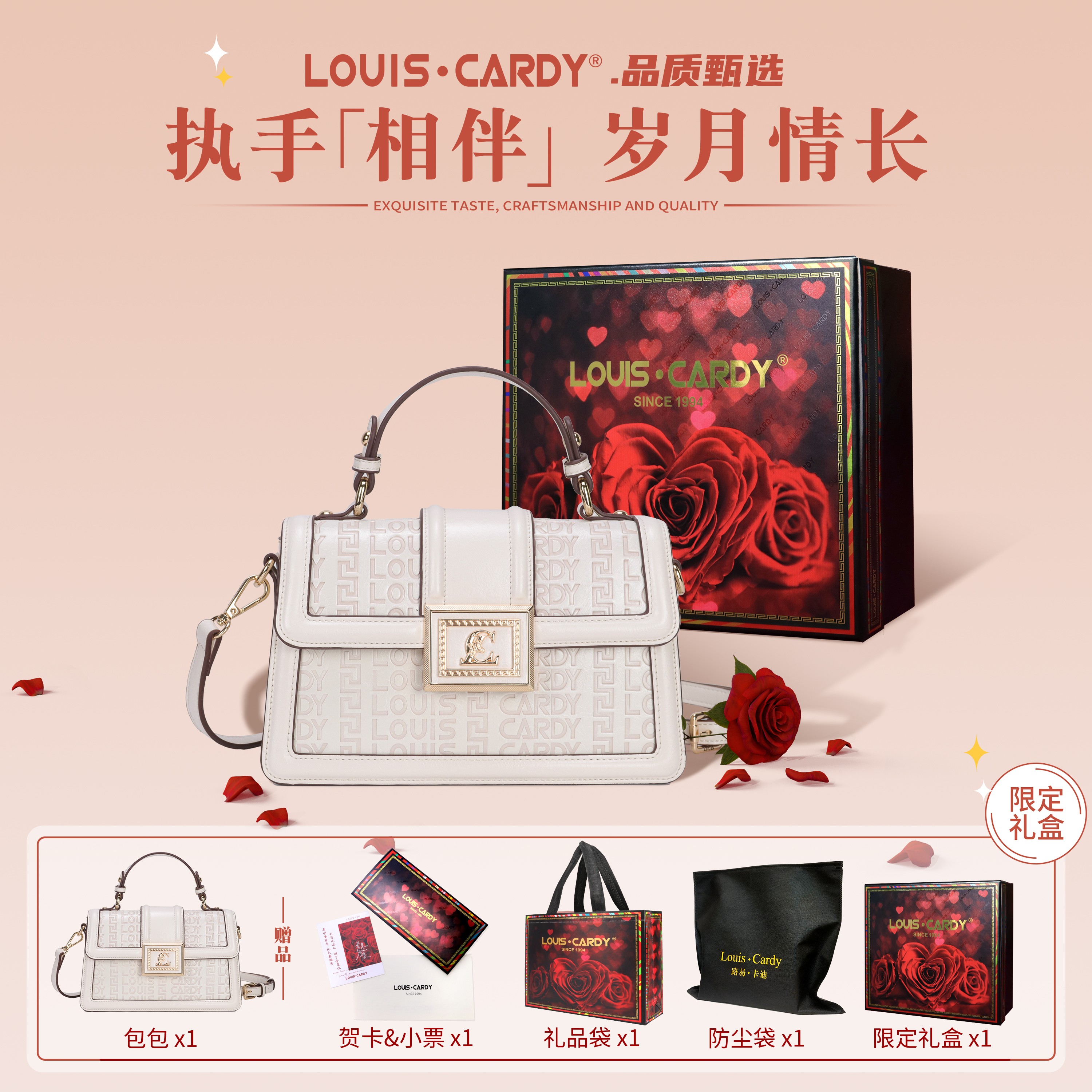 路易卡迪手提包字母压花