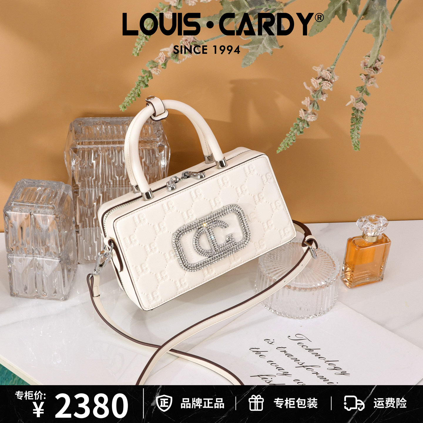 路易卡迪 LC钻石彩色回形纹印花压纹手提斜挎小方包