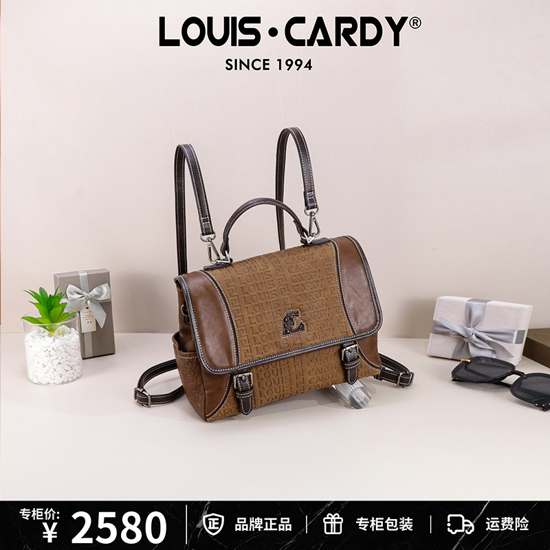 路易卡迪 字母压纹金棕拼色多功能手提斜挎包双肩包背包