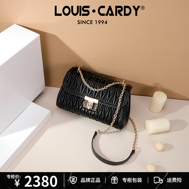 路易卡迪 小香风锁扣链条单肩斜挎包