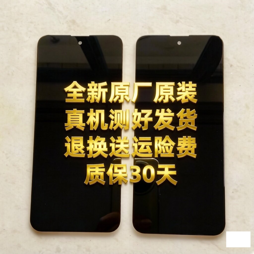 叽咪 JiMi JM23001 D70PRO屏幕总成 A5一体屏 内外屏盖板手机显示 - 实物图