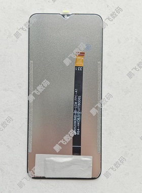 R64-652093-B DX652093HD-LCMFPC-A1 A0屏幕总成 一体屏 外内屏