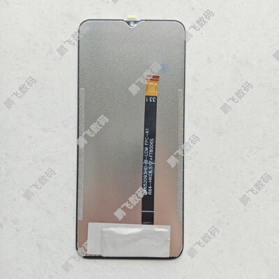 R64-652093-B DX652093HD-LCMFPC-A1 A0屏幕总成 一体屏 外内屏