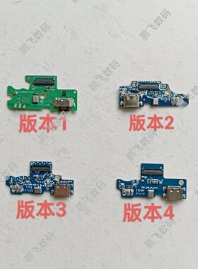 咪品18Promax M20230506尾插小板  X60Pro P60 M60充电口 送话器