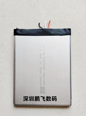 适用Coolpad/酷派CPDAY3手机电池 锋尚50Lite通用三线电池Q6558