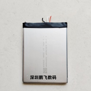 适用Coolpad 锋尚50Lite通用三线电池Q6558 酷派CPDAY3手机电池