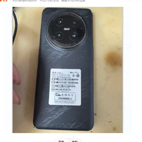 F8Pro 20200808A1屏幕总成一体屏 内外屏 液晶显示屏盖板触摸屏