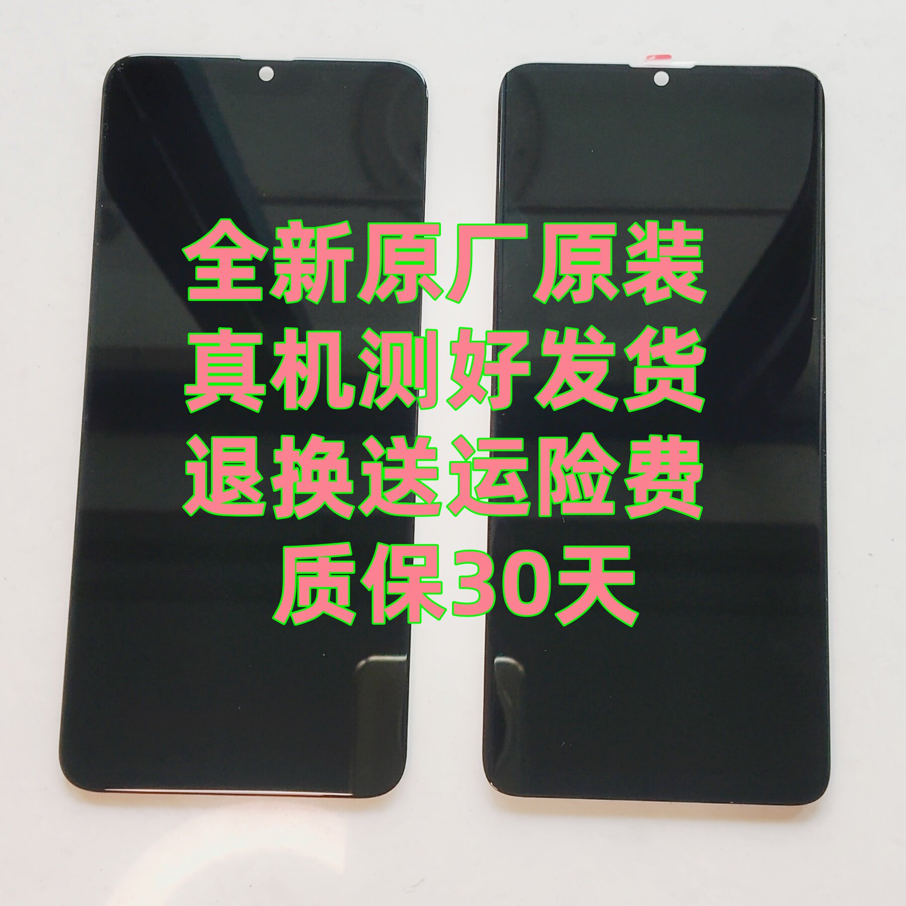 DX656041HDH-LCM FPC-A0屏幕总成 一体屏内外屏显示盖板手写屏