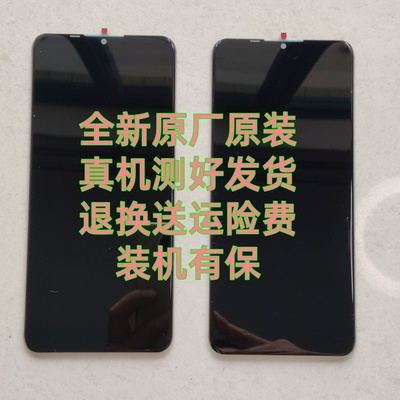 emol e906屏幕总成 易美E906一体屏 液晶内外显示盖板手机屏