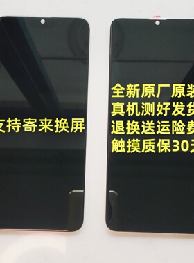 Coolpad 酷派COOL50屏幕总成 CPDM1Y内外屏 一体显示液晶手写盖板