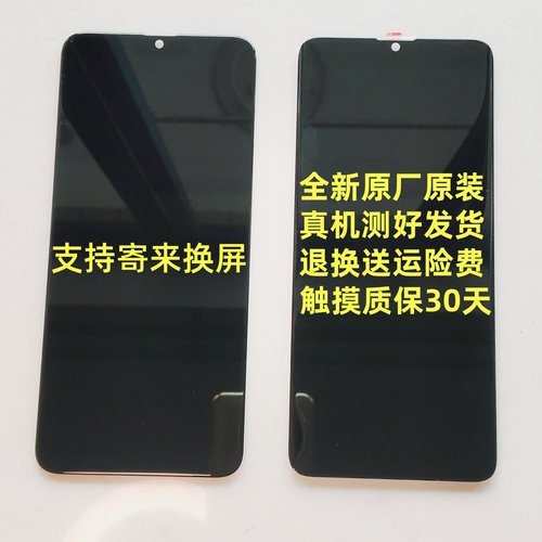 Coolpad 酷派COOL50屏幕总成 CPDM1Y内外屏 一体显示液晶手写盖板