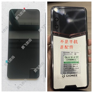 Gionee 金立GNS2301A屏幕总成 R65 V800一体屏 液晶显示内外盖板