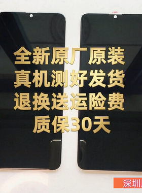 DX656038HDH-LCM FPC-A0屏幕总成DX656038HDH-BL-A0 AO一体内外屏