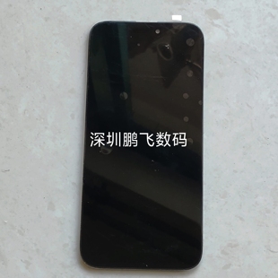 VIF屏幕总成 J675H038 01一体屏 15PROMAX屏 FPC J675H037