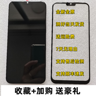 SAILF 硕王X16Pro K80Pro屏幕总成 20221112LD一体屏 外内屏盖板