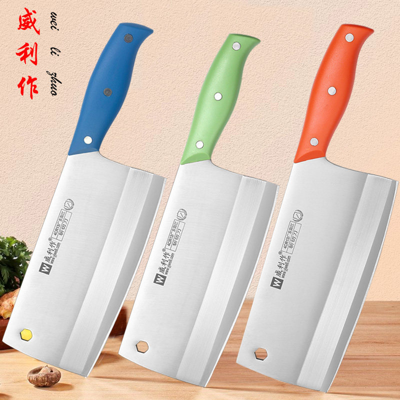 斩切色标菜刀幼儿园学校食堂专用分色管理刀具斩骨切肉绿红黄蓝色