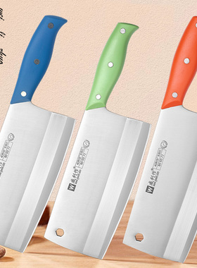 斩切色标菜刀幼儿园学校食堂专用分色管理刀具斩骨切肉绿红黄蓝色