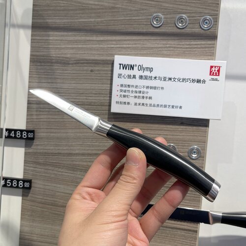 德国双立人奥林蔬菜水果刀削皮刀