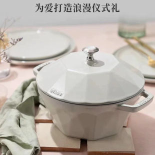 法国进口Staub珐琅铸铁锅22cm钻石锅松露白铂金灰24cm夜樱粉炖锅