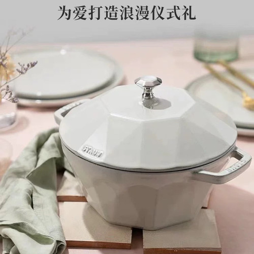 法国staub珐宝22cm钻石锅心形锅