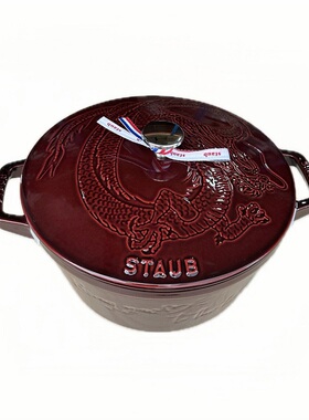 法国进口Staub珐琅铸铁锅24cm煲汤炖锅妈咪锅浮雕公鸡锅龙年限定