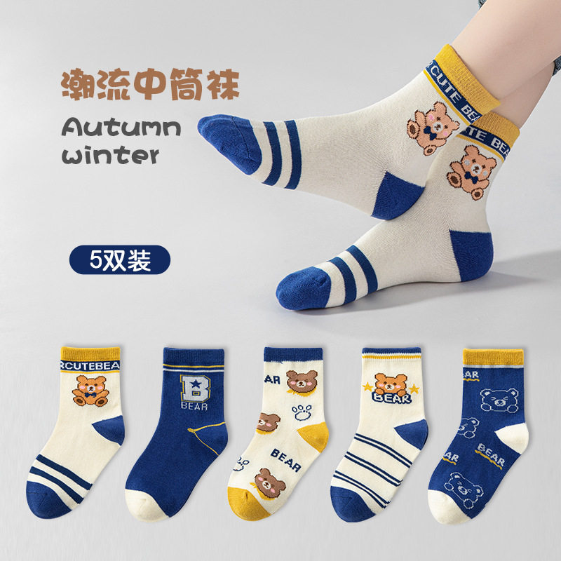 儿童一次性袜子纯棉秋冬季男童女童旅行中筒袜宝宝长筒加厚日抛袜图片