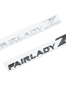 适用于日产尼桑改装350Z 370Z Fairlady车标贴 Z33侧标尾标车身贴