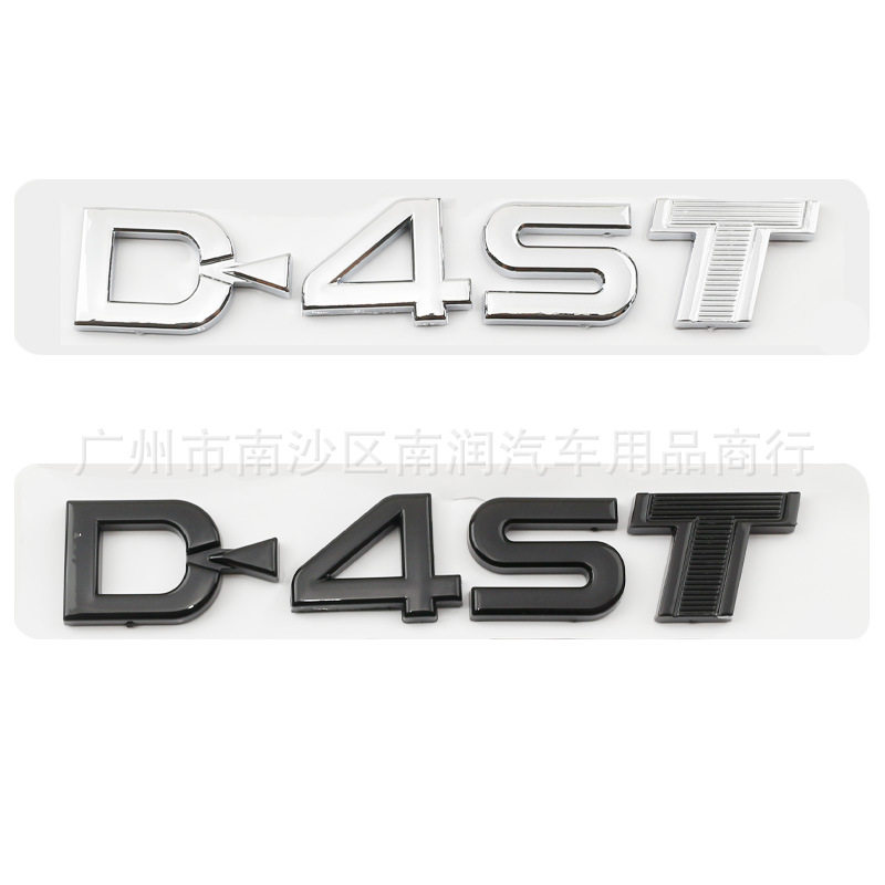 适用于15-18新款汉兰达皇冠D-4ST车标后备箱英文字母车贴D4ST尾标
