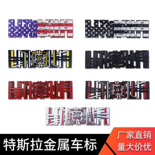 适用特斯拉Model3/Y/S/X格子车标 PLAID改装金属后尾标3D立体车贴