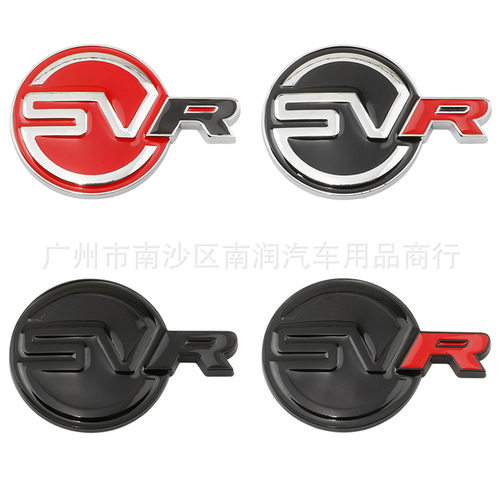 路虎揽胜运动版SVR车标改装行政版揽胜svr车门标中网标尾标装饰贴