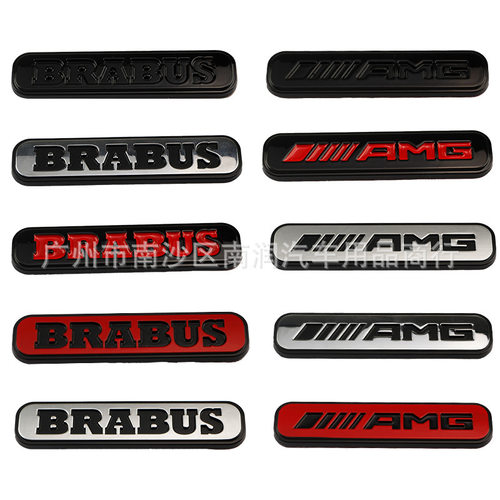 适用奔驰smart小精灵1号3号车标改装巴博斯BRABUS侧标AMG高性能贴