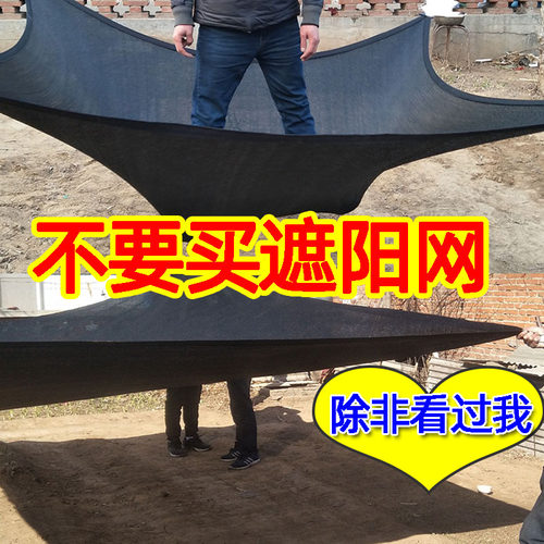 加密加厚抗老化遮阳网厂家直销