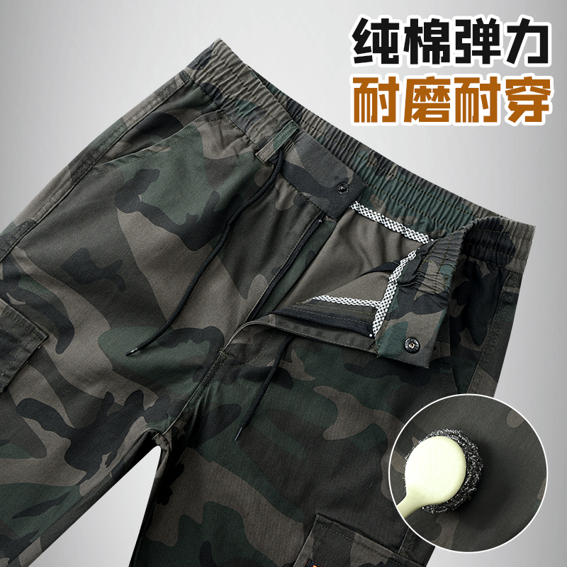 男士春秋弹力迷彩裤户外休闲工地劳保裤子耐磨工装裤干活穿工作裤