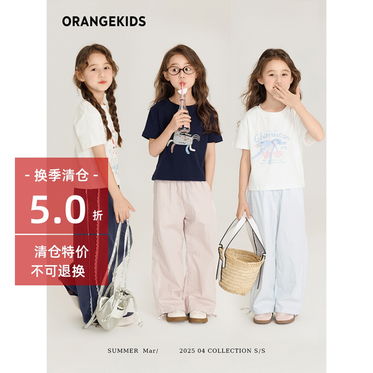 韩国女童夏季工装裤时髦阔腿裤