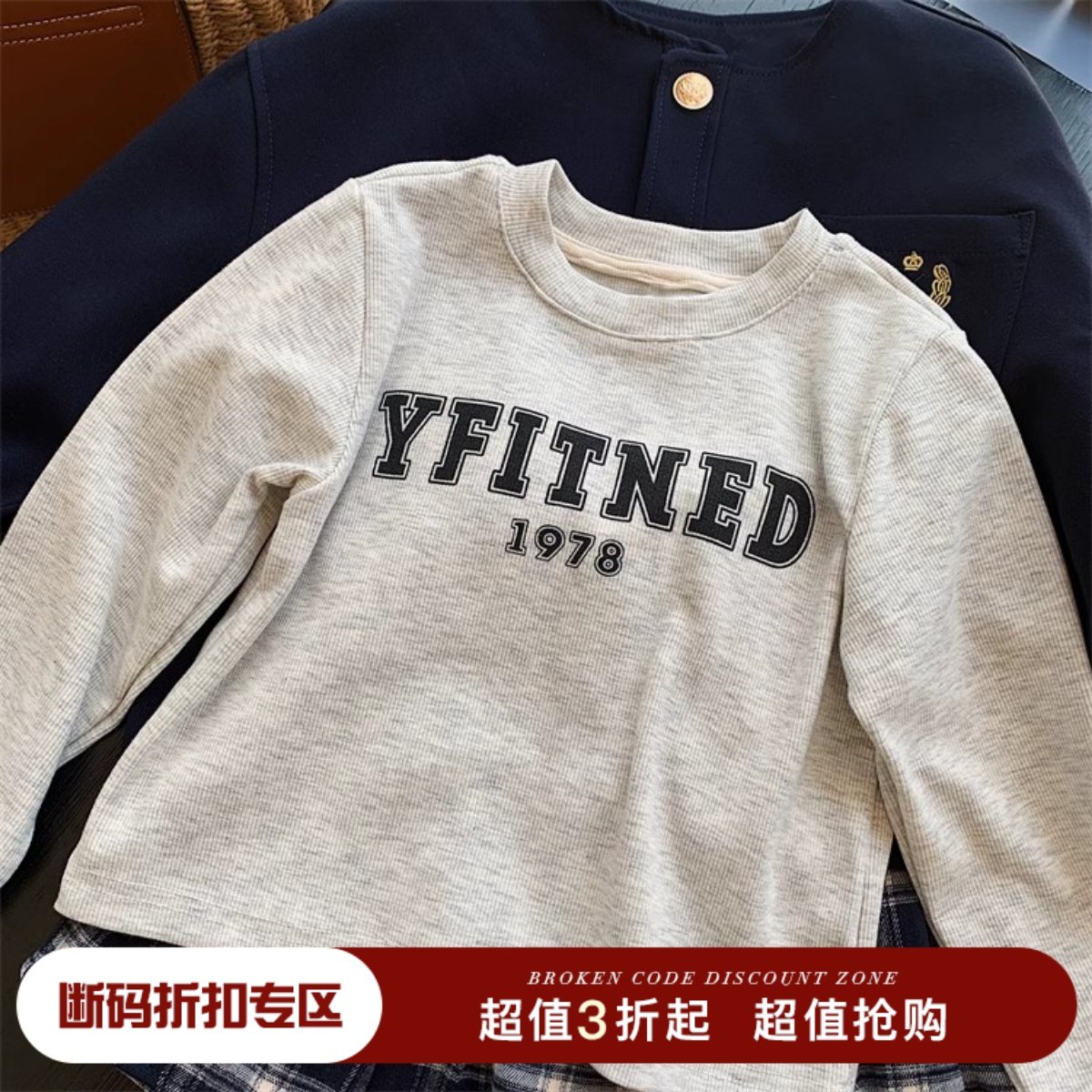 女童装jk学院风徽章刺绣藏青制服外套灰色字母T格子百褶裙套装