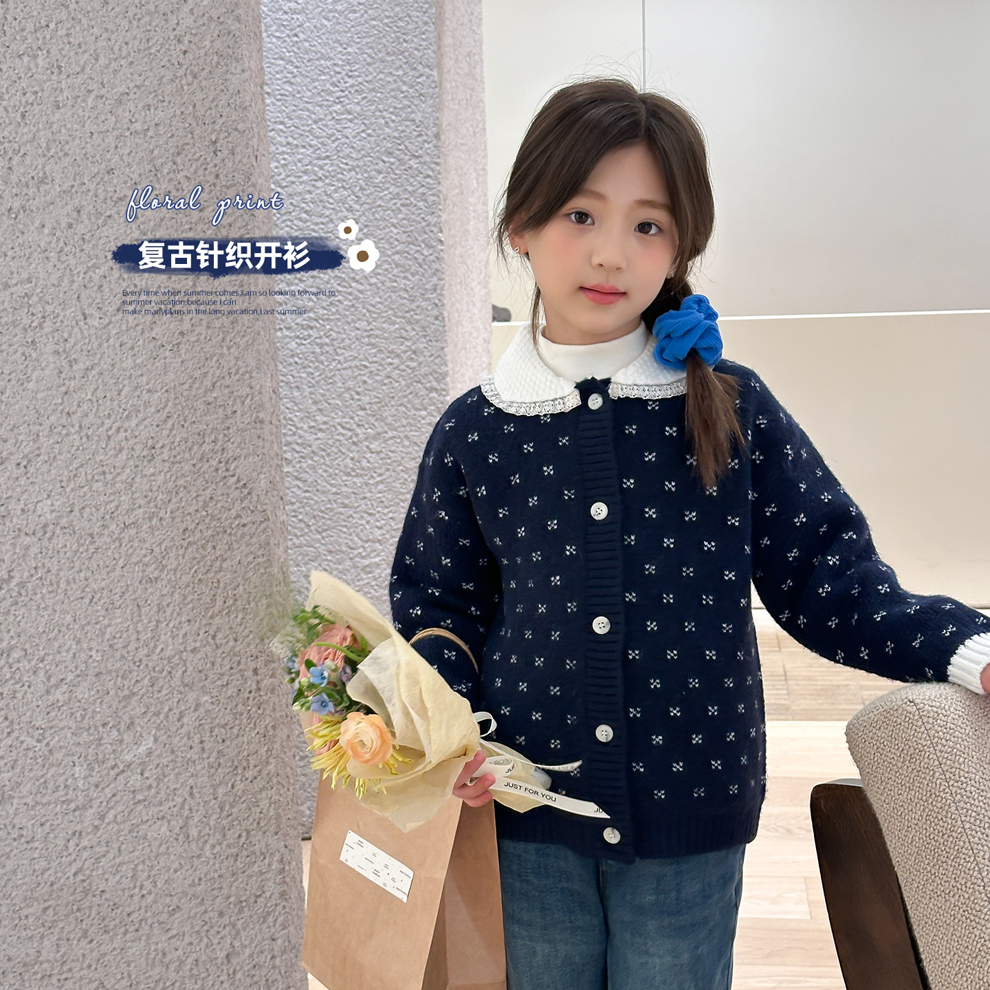 韩国女童秋冬小碎花针织开衫外套