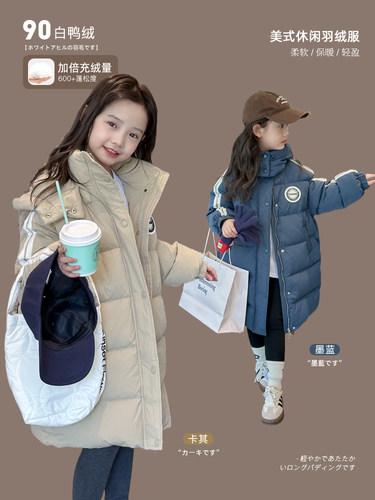 lovi儿童冬季韩版连帽长款羽绒服
