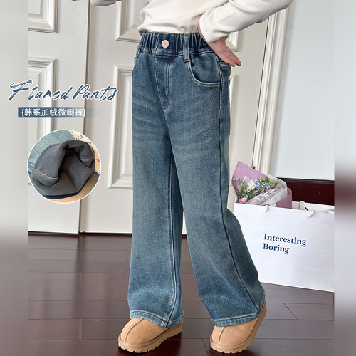 LZ高品质女童冬季洋气微喇牛仔裤