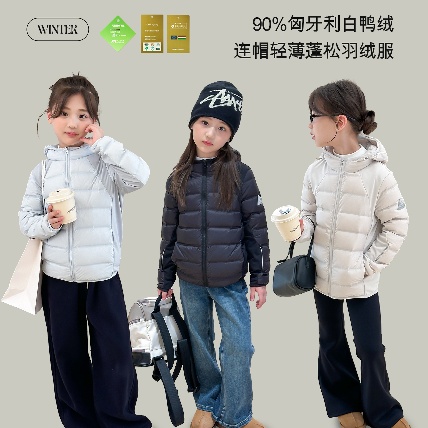 BO家匈牙利杜邦三防90绒羽绒服