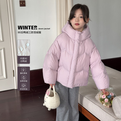 儿童90白鸭绒杜邦三防羽绒服